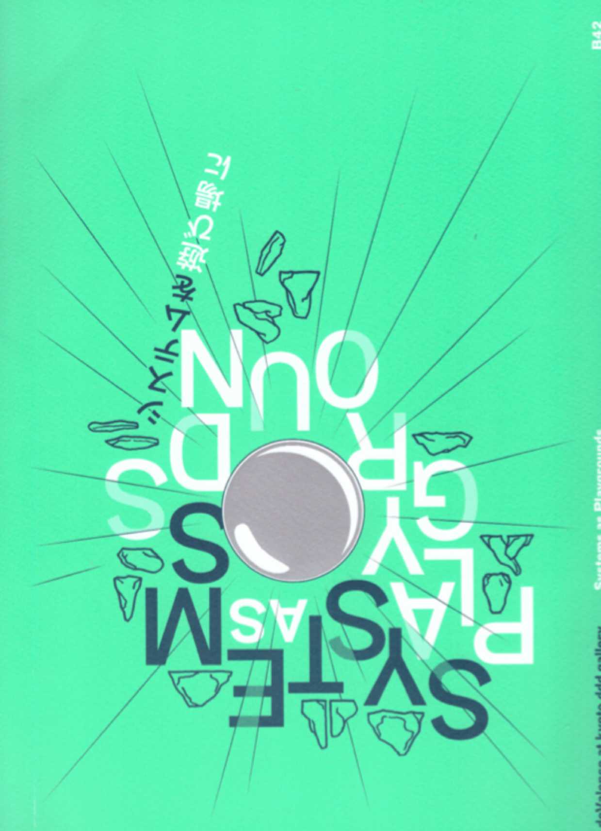 MUROGA, Kiyonori; CÔME, Tony (eds.) - Systems as Playgrounds: deValence at kyoto ddd gallery