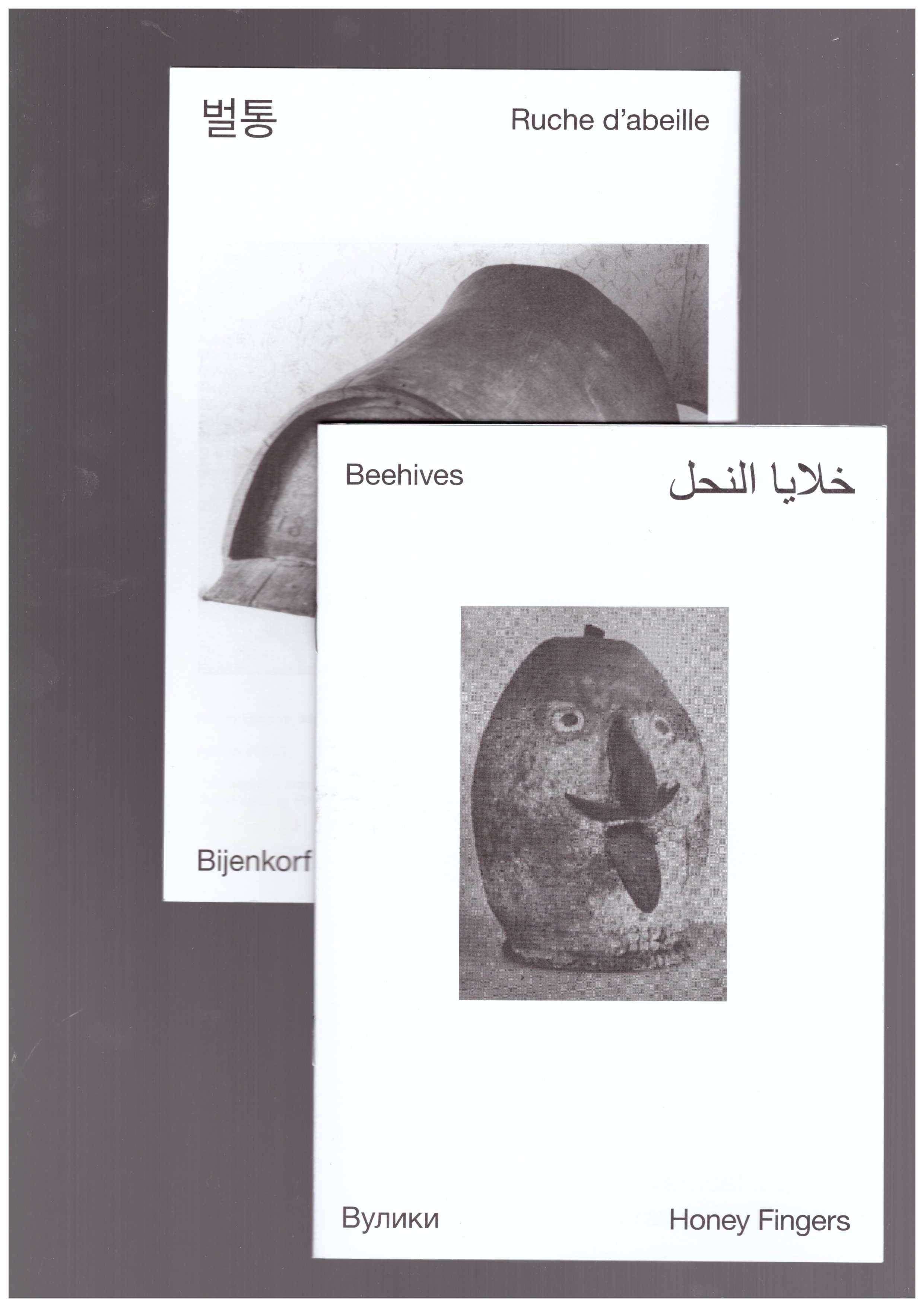 Honey Fingers - Beehives