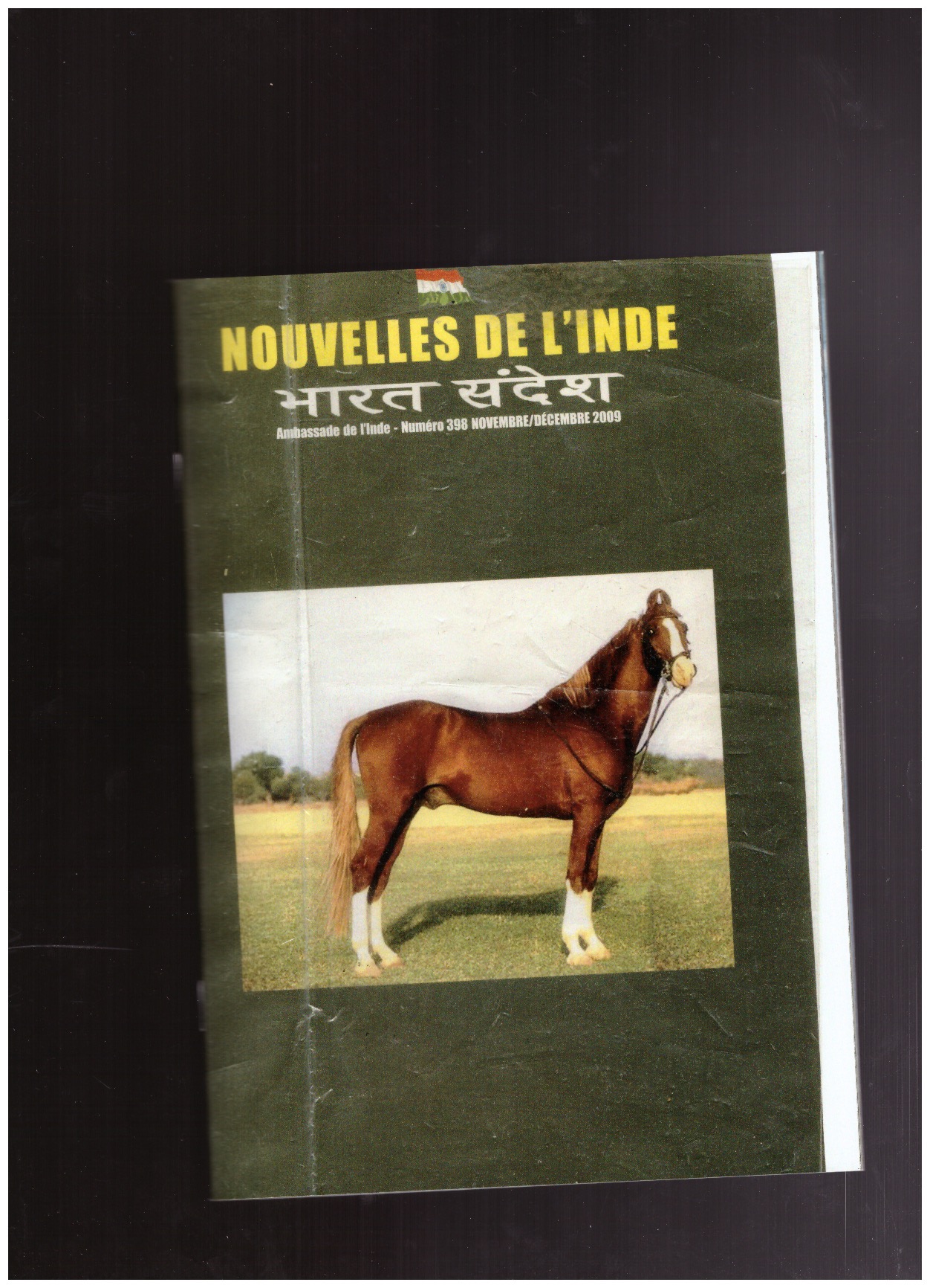 HEGRAY, Hendrik - Gorge Profonde / Pudeur Extreme #3