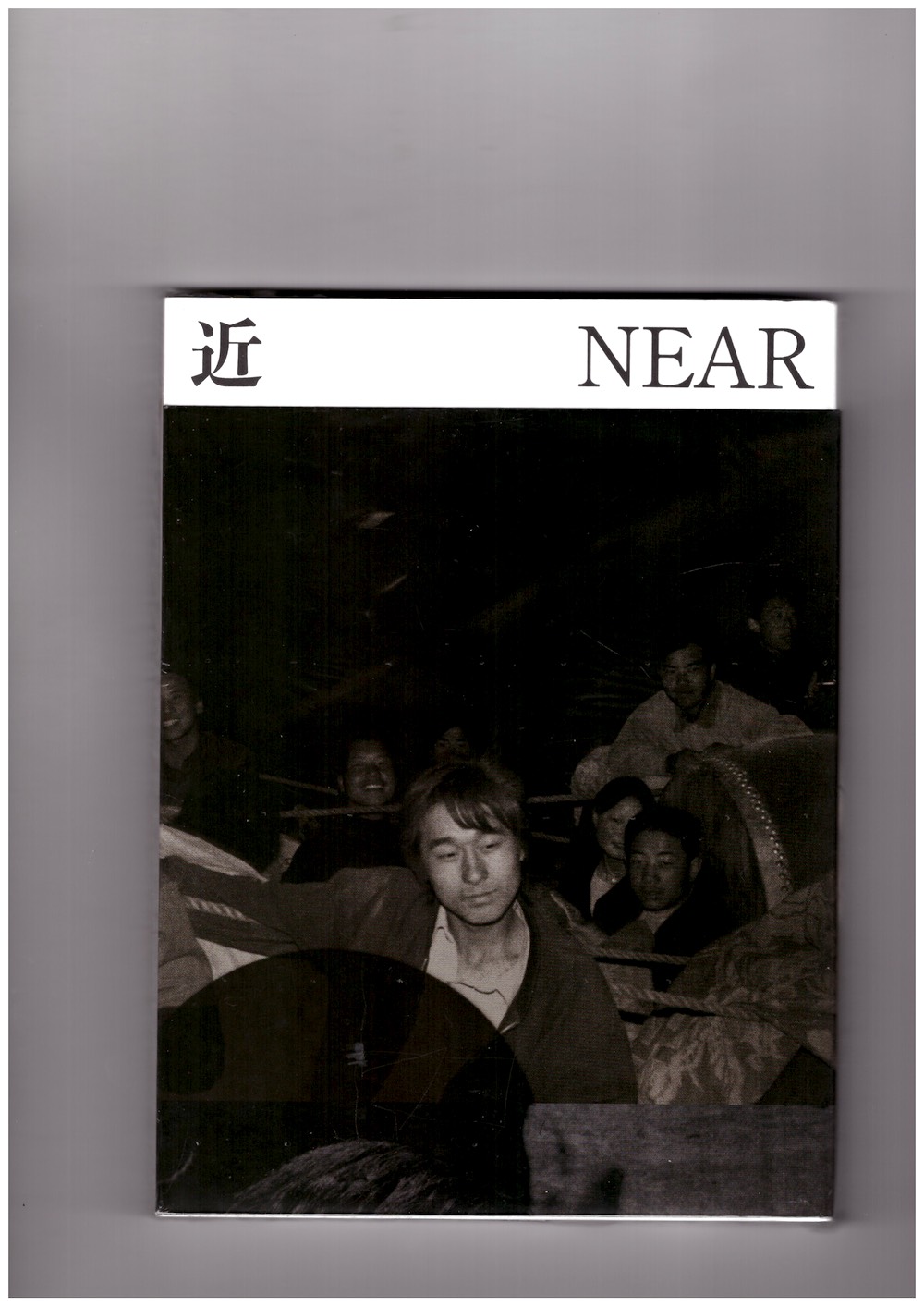 YAO GIOIELLO, Lulu (ed.) - FAR-NEAR Volume Five: Divergence