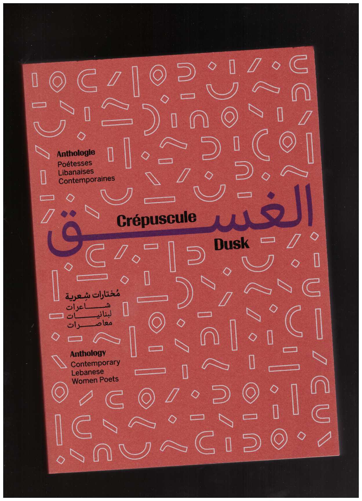 GHOSN, Nada; SPIECHOWICZ, Paulina (eds.) - Crépuscule – Anthologie – Poétesses libanaises contemporaines / Dusk – Anthology – Contemporary Lebanese Women Poets