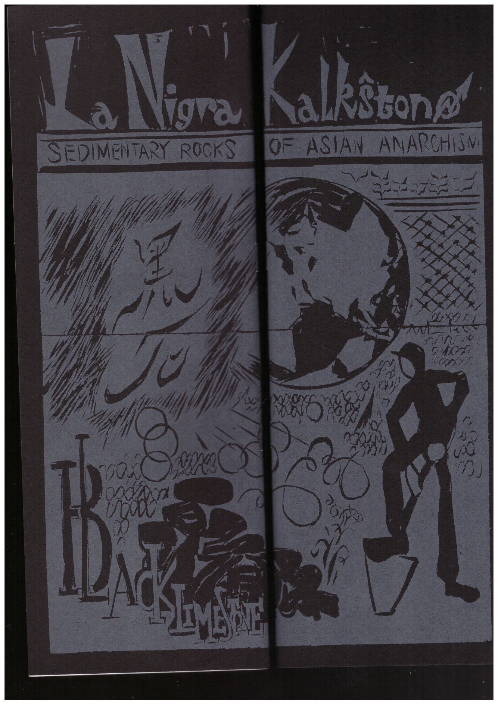 譚 (Tan) - Black Limestone: Sedimentary Rocks of Asian Anarchism