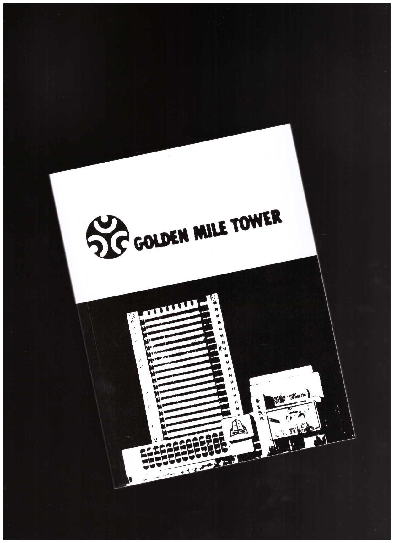 TEO, Fern; FUSSNER, Chris; CRUZ, Bea - GMT Zine