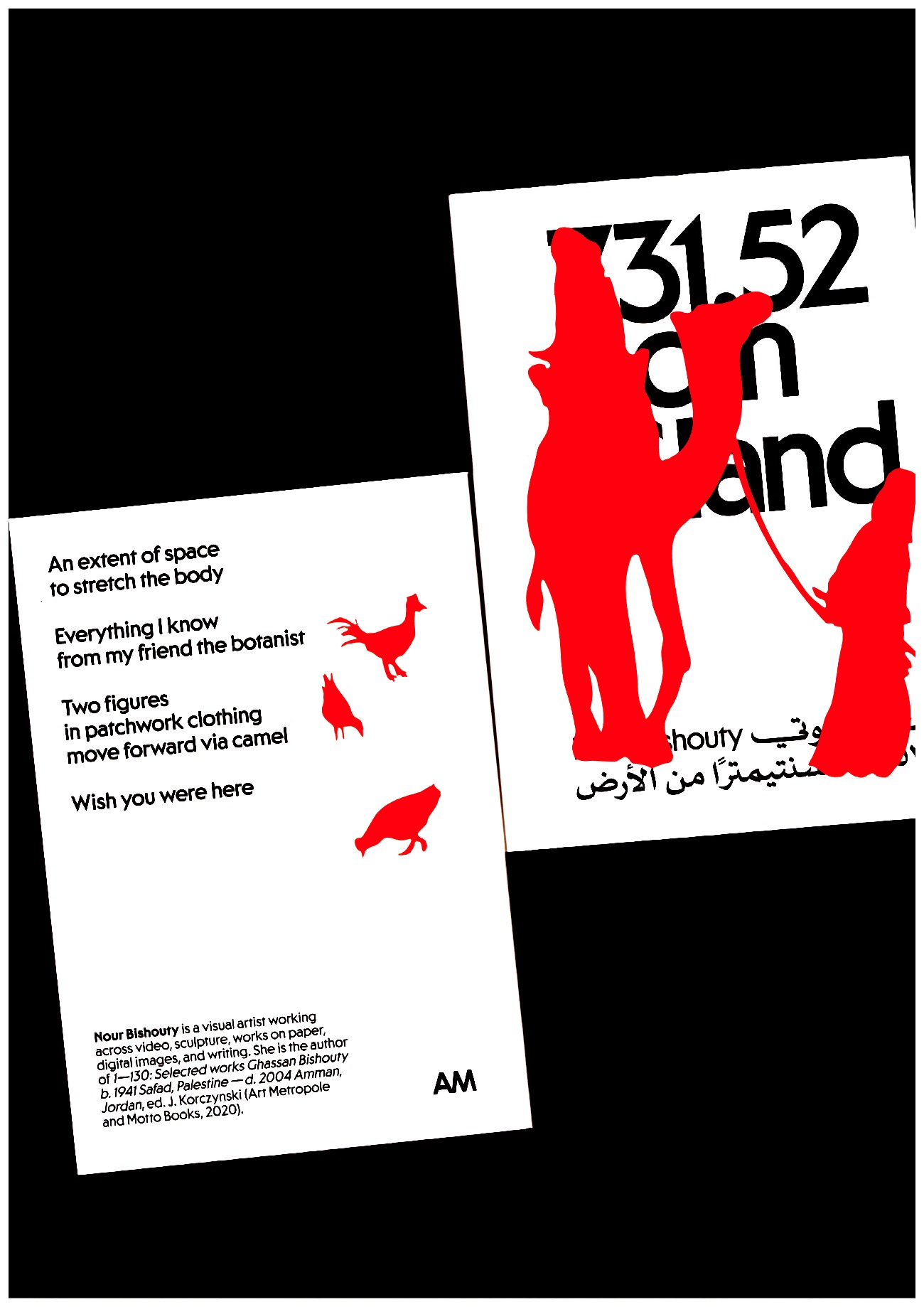 BISHOUTY, Nour - 731.52 cm of land