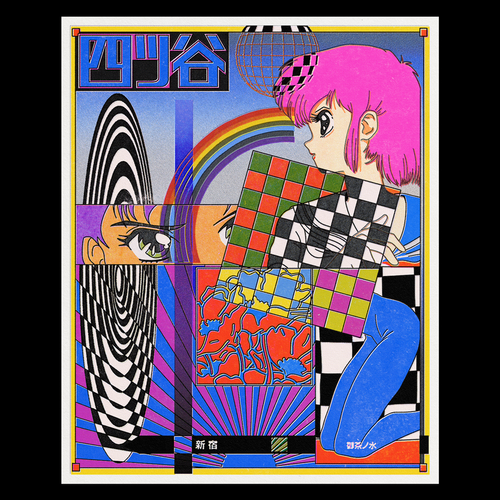 BOOKLAUNCH ! Apollo Thomas. Chuo Rapid Line